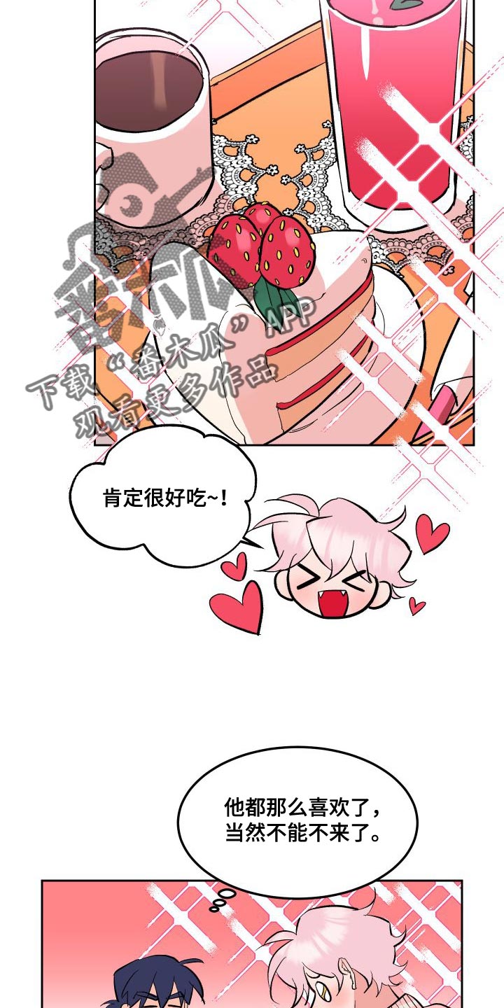 第18章：叉子是这样用的18