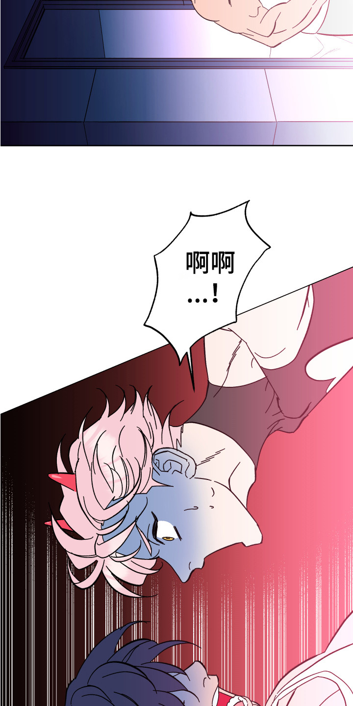 第1章：梦魇13