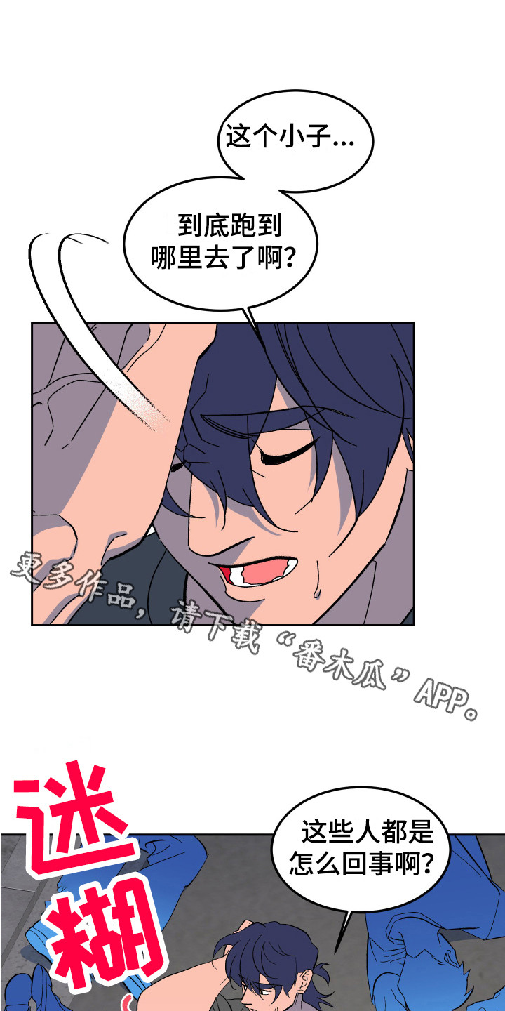 第8章：不见了10