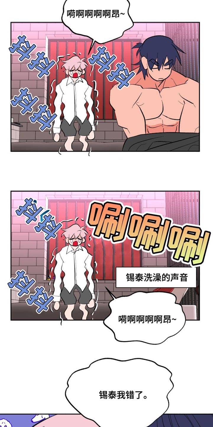 第20章：拼尽全力12