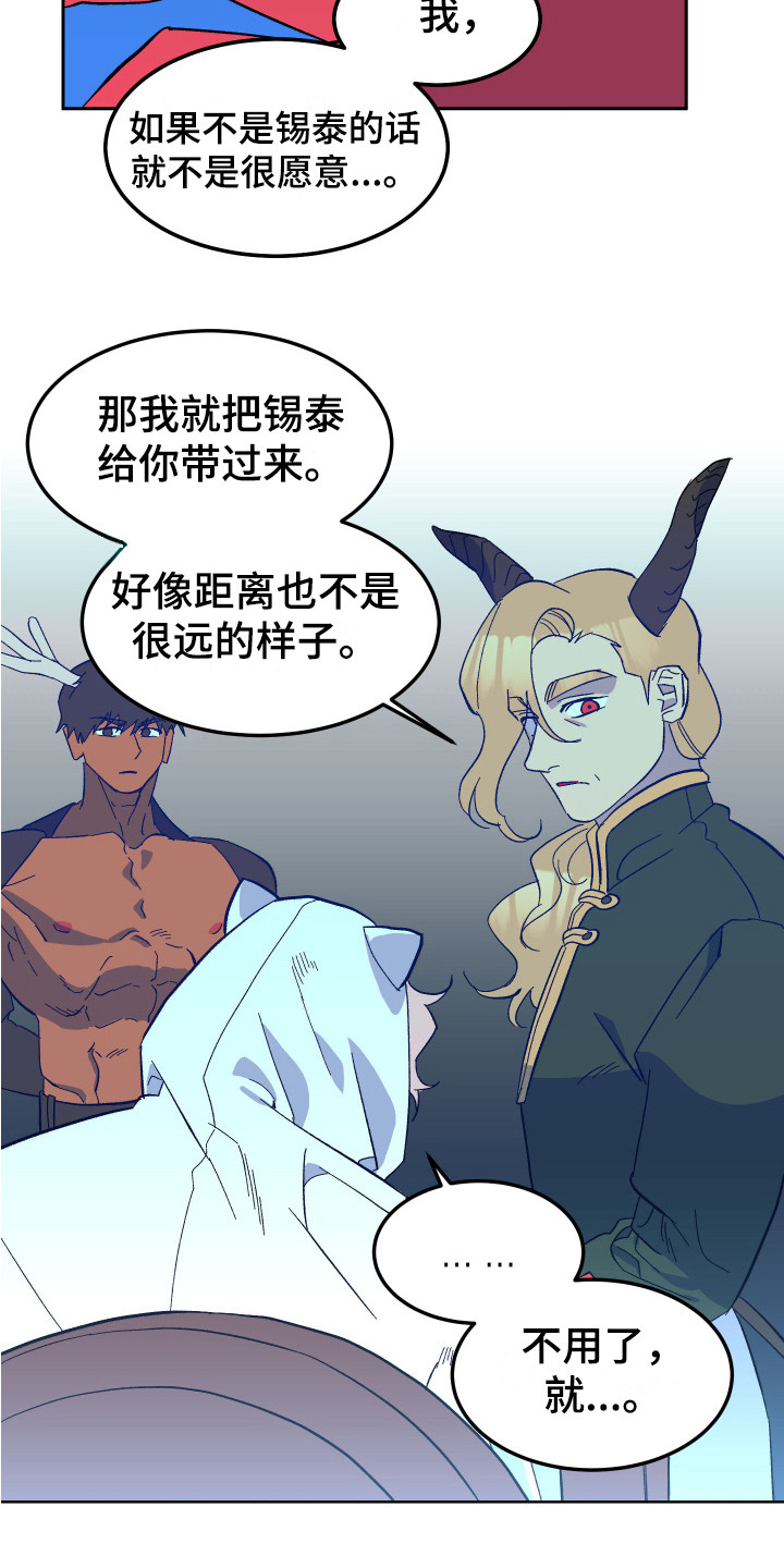 第10章：老师12