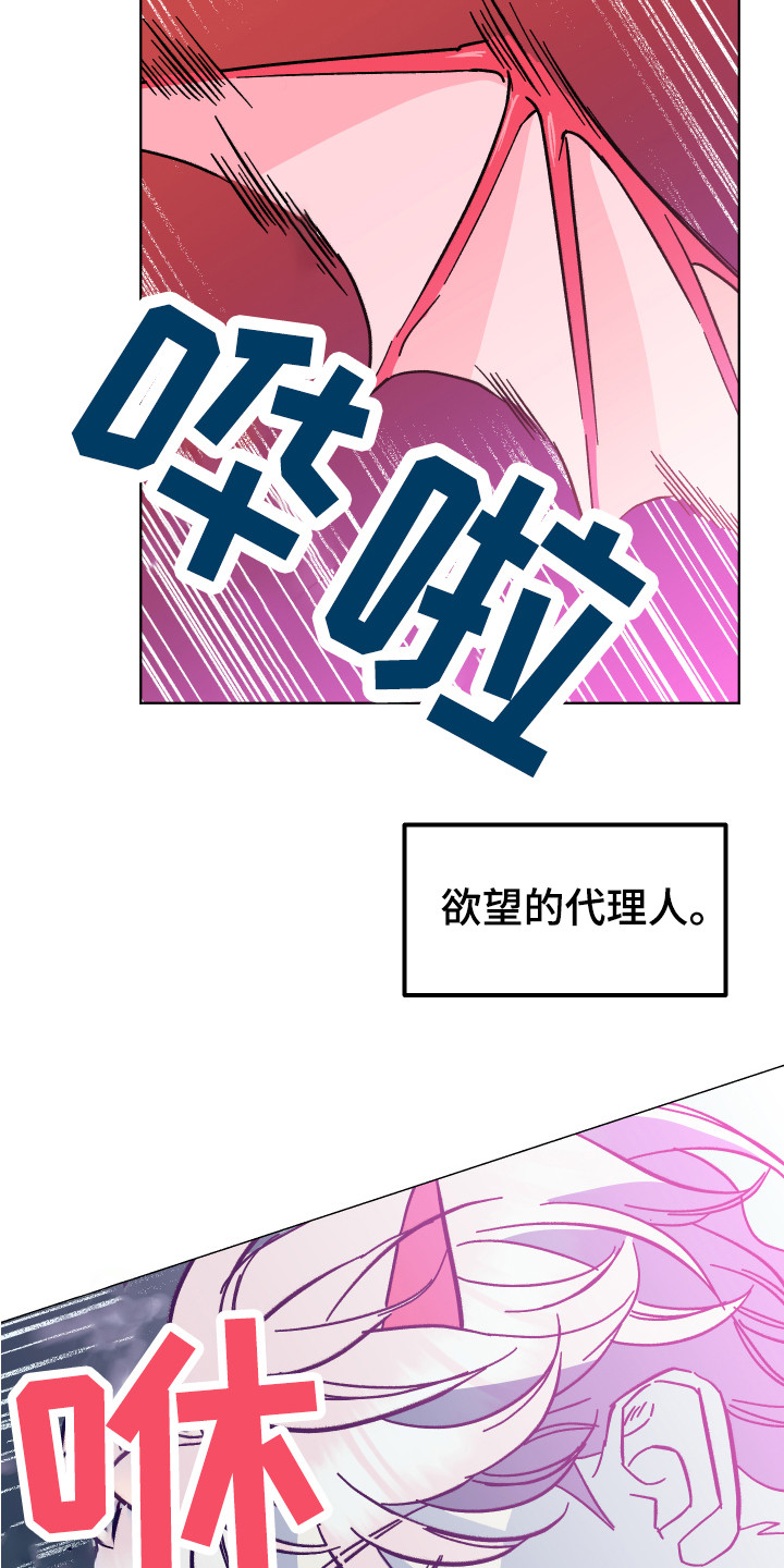第1章：梦魇10
