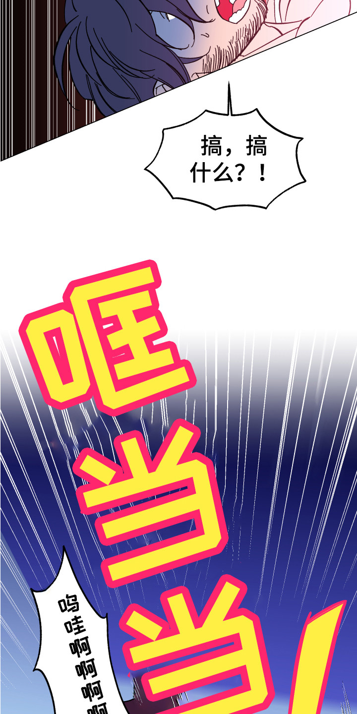 第1章：梦魇14