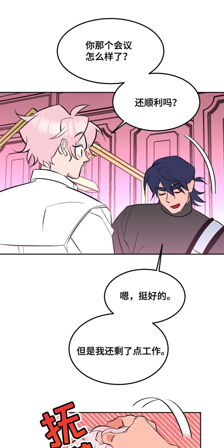 第19章：买衣服16