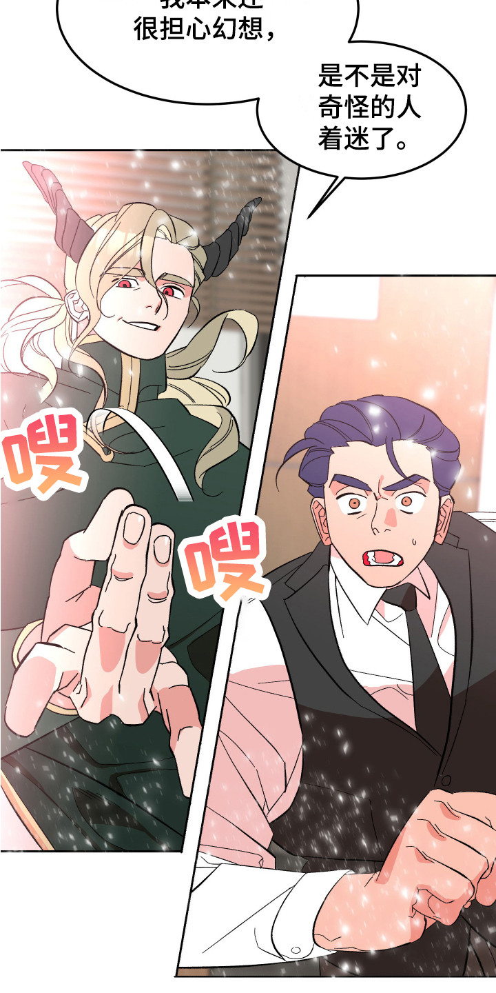 第13章：合格了 15