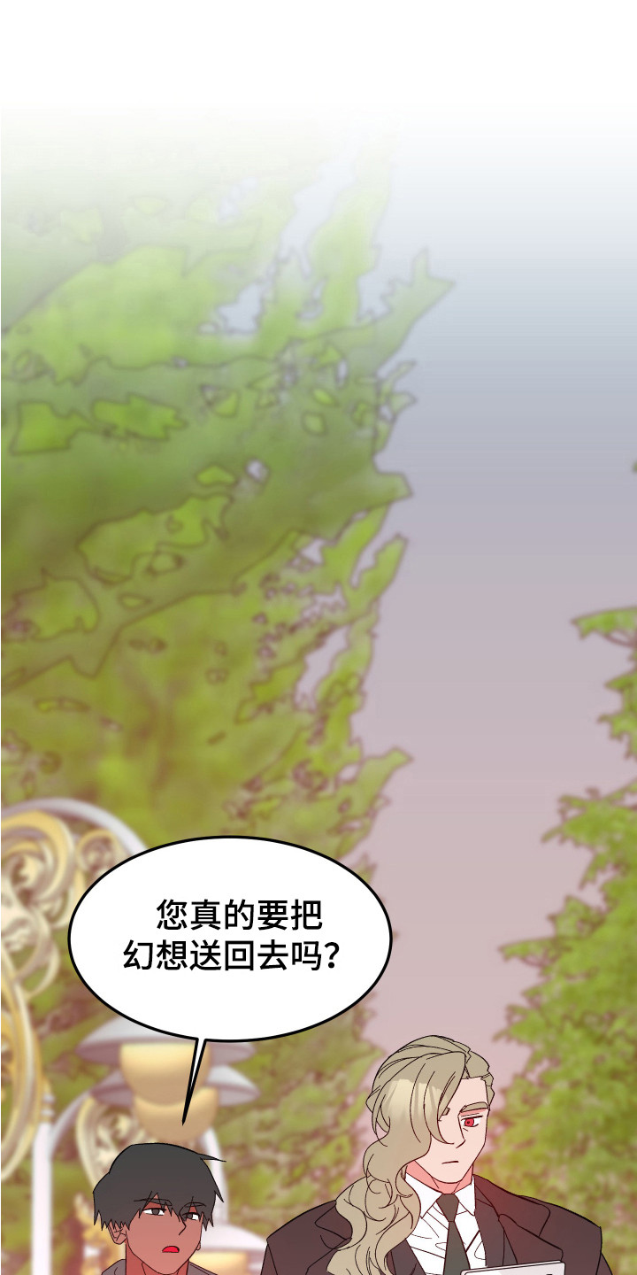 第11章：计划0