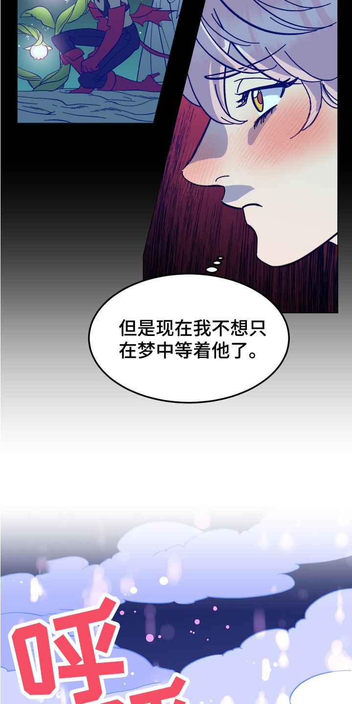 第1章：梦魇5