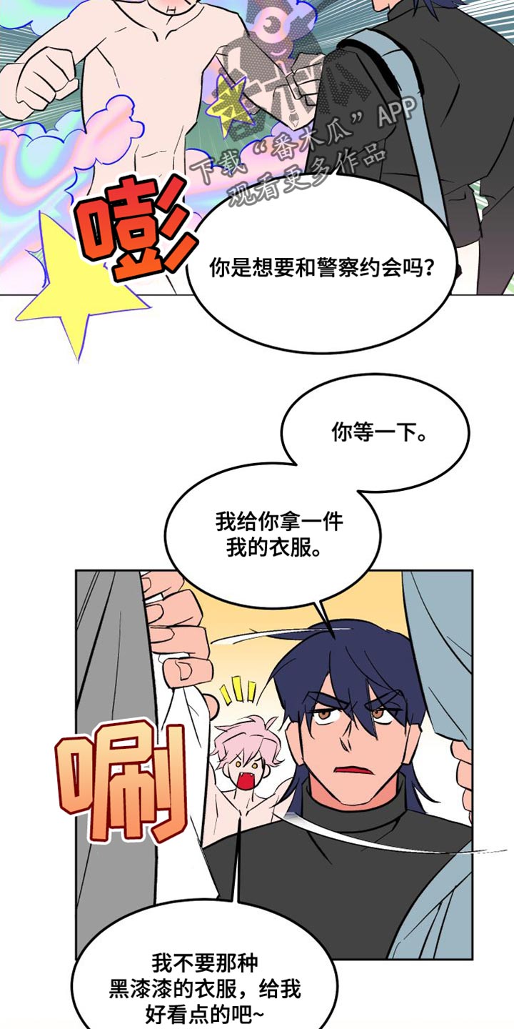 第19章：买衣服3
