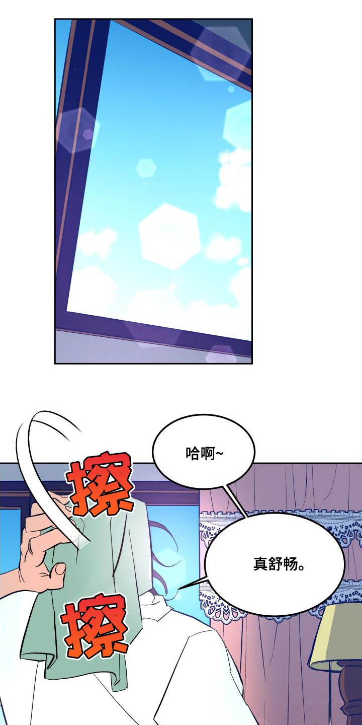 第17章：心意0