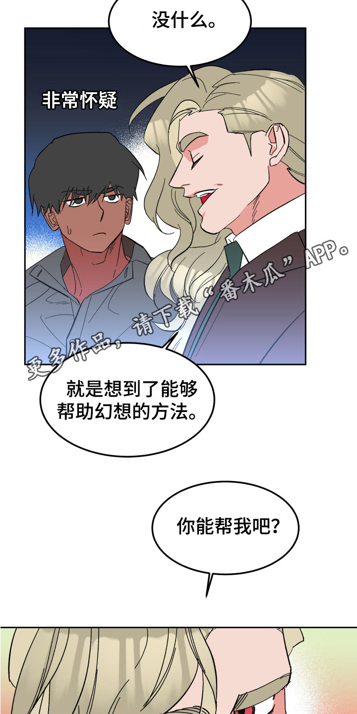 第11章：计划4