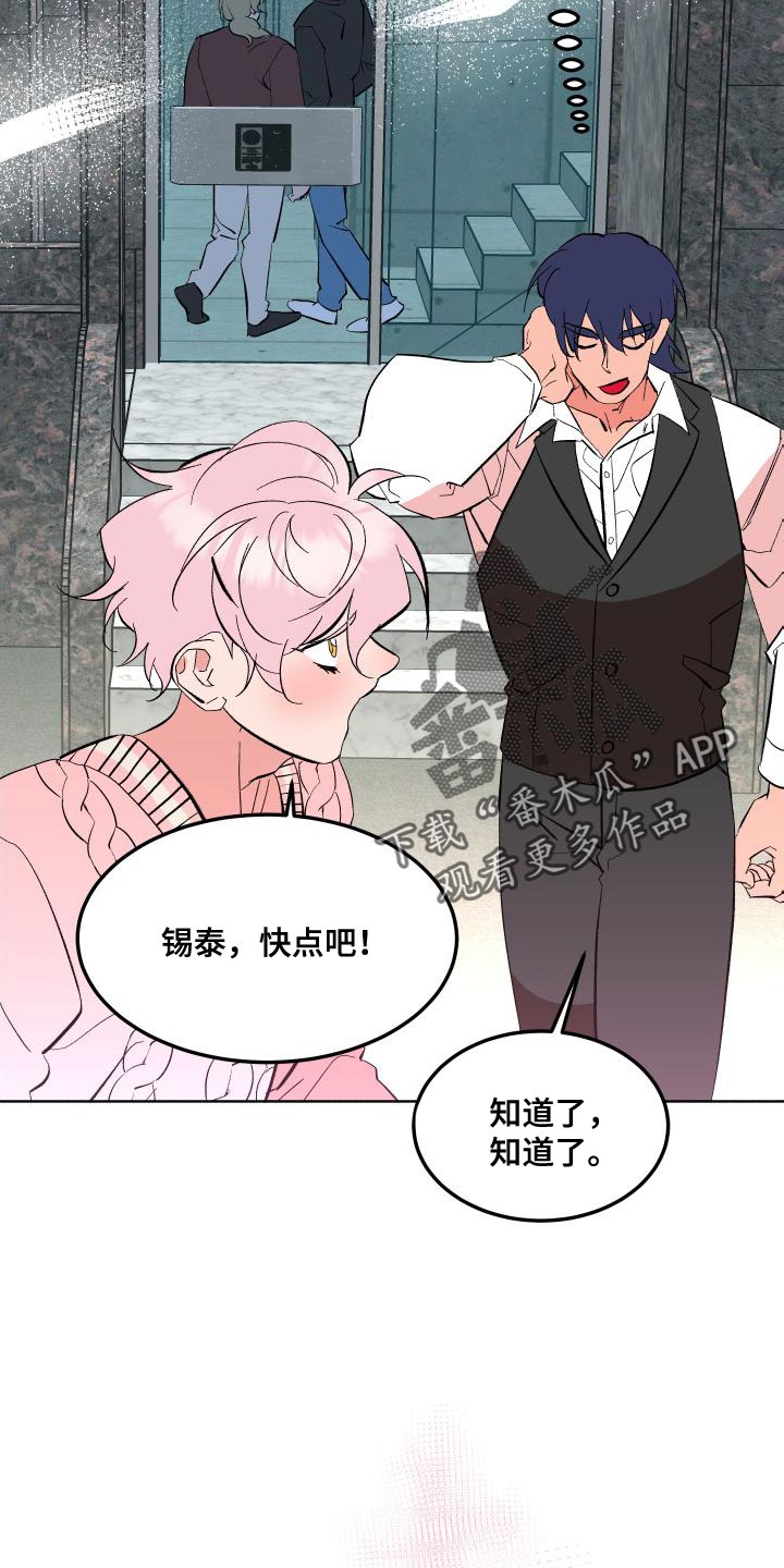 第18章：叉子是这样用的5