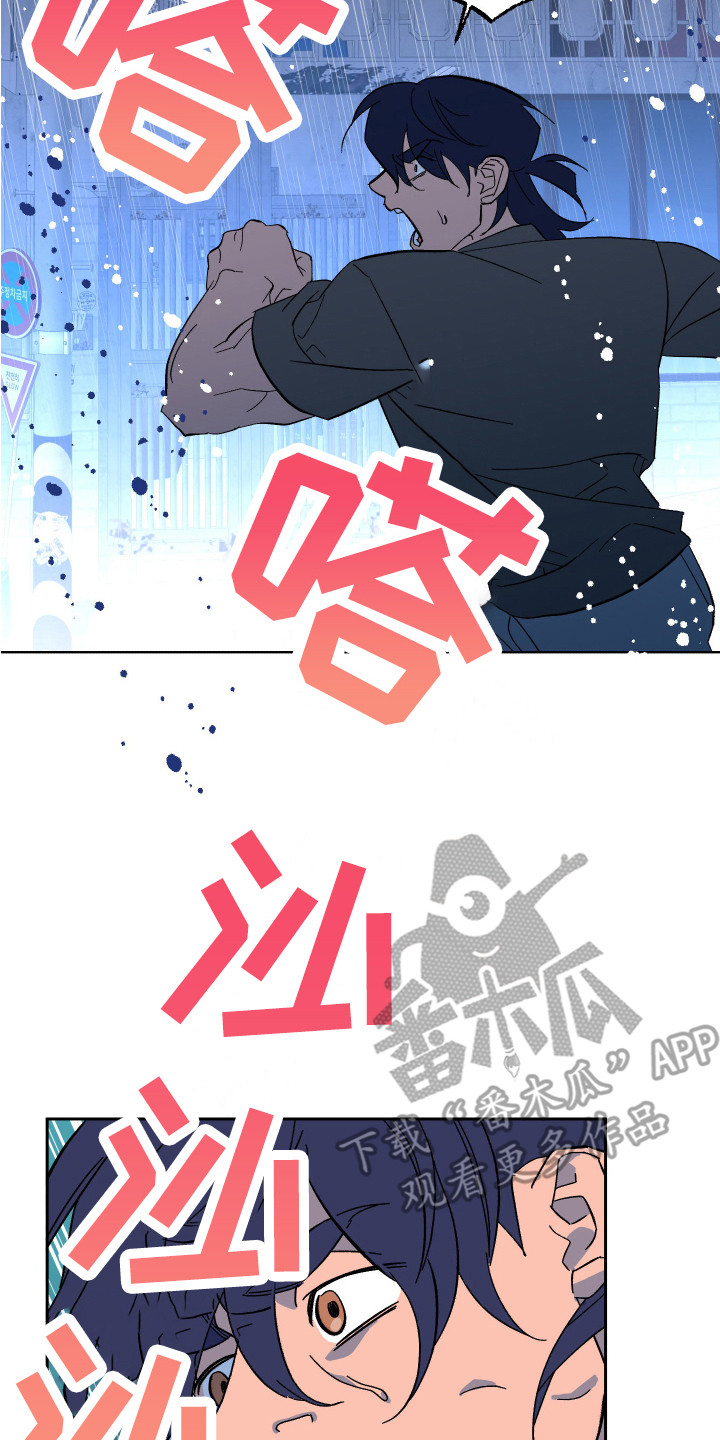 第8章：不见了7