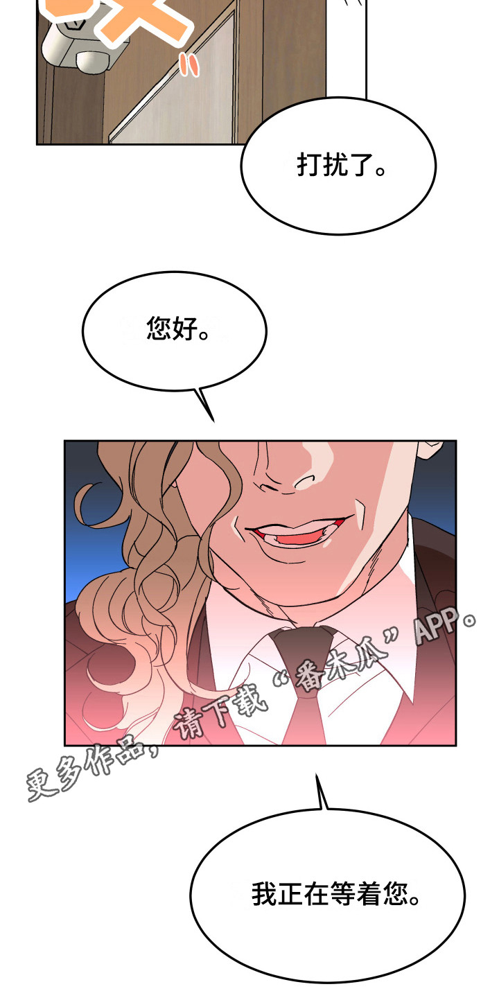 第12章：试探4
