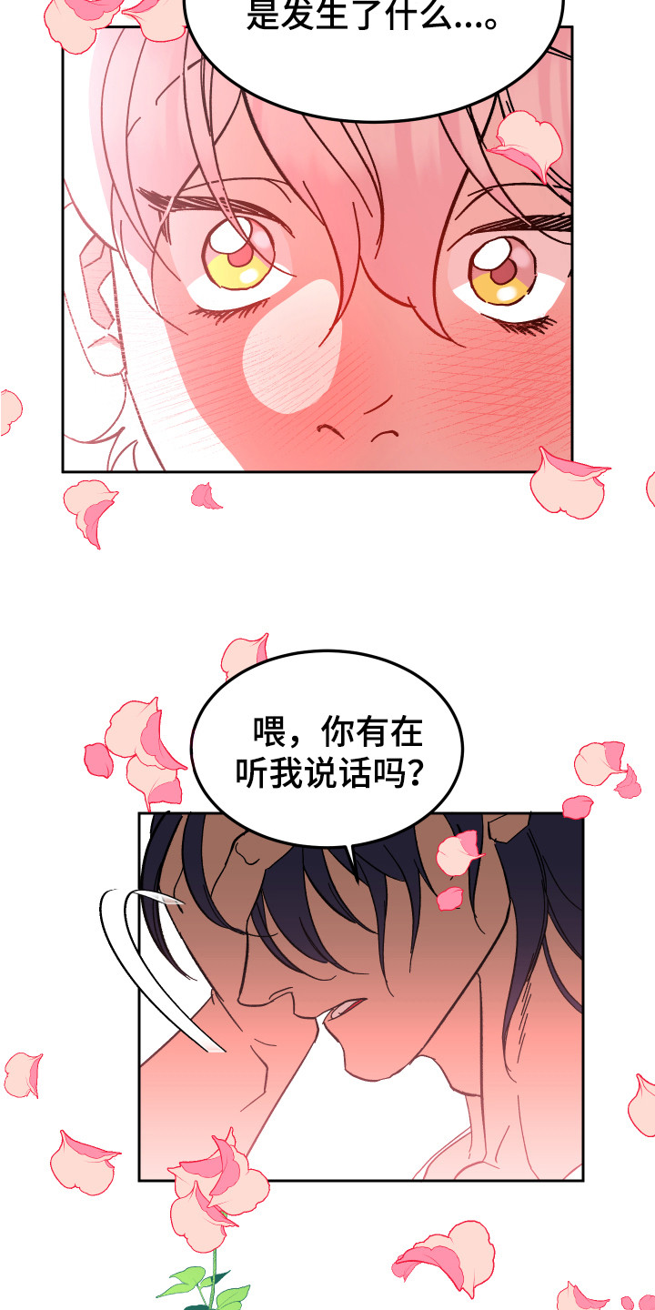 第3章：改头换面3