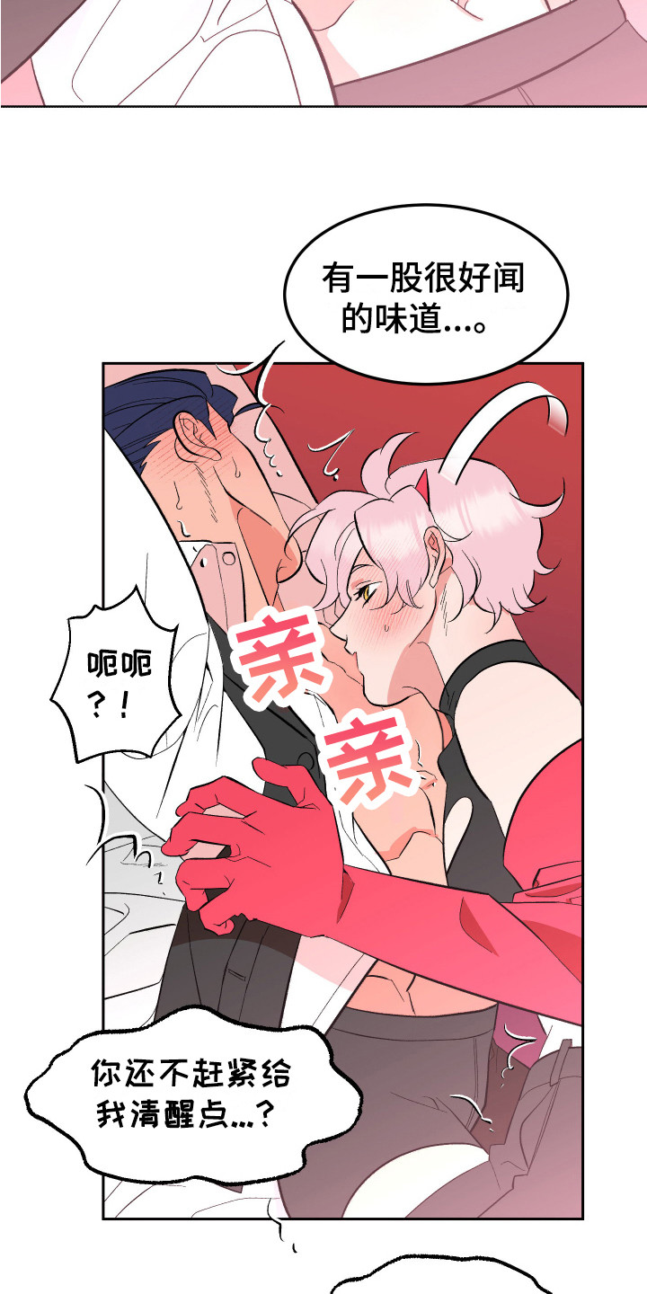 第14章：惩罚 14