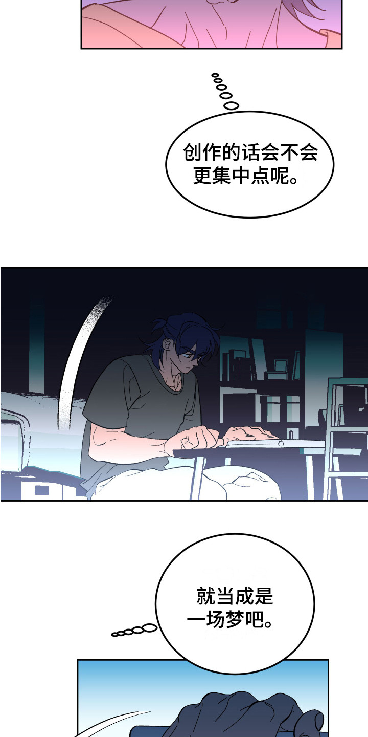 第8章：不见了15