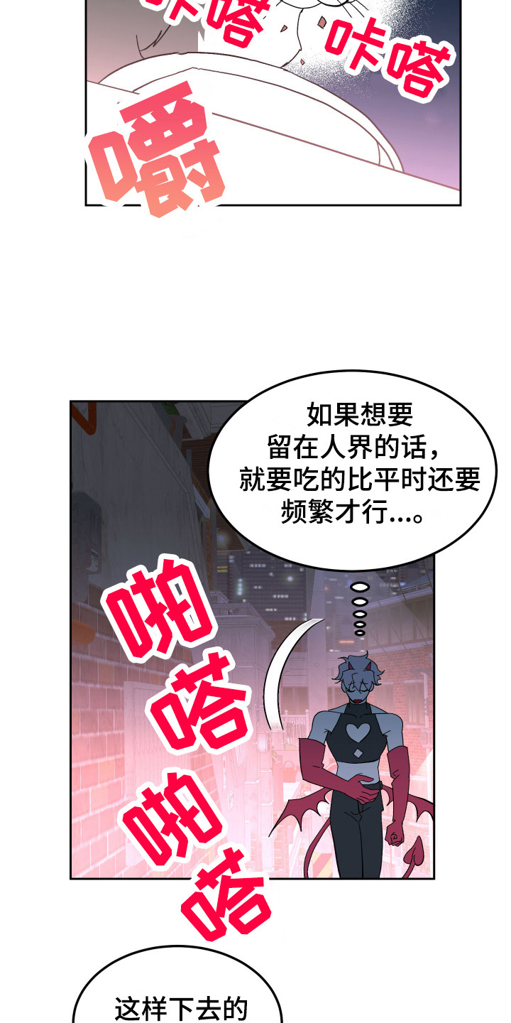 第7章：信息素 3