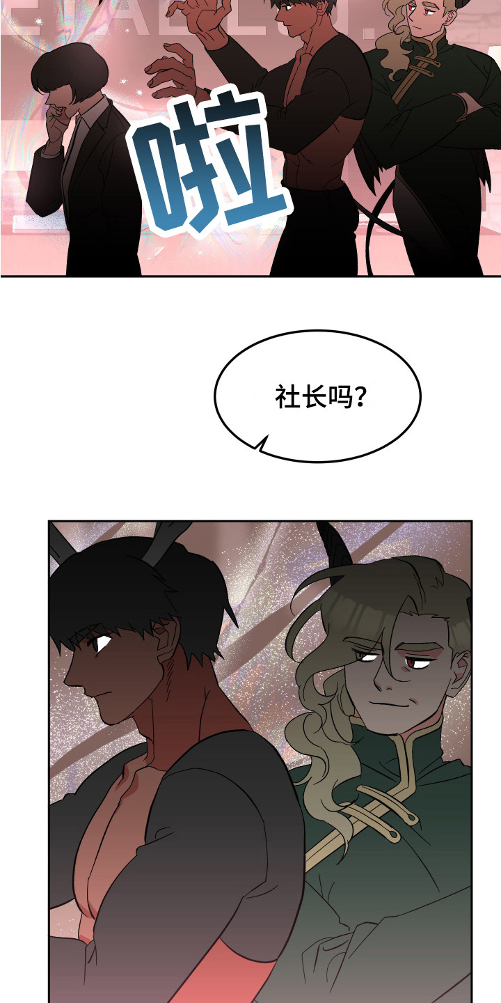 第11章：计划15