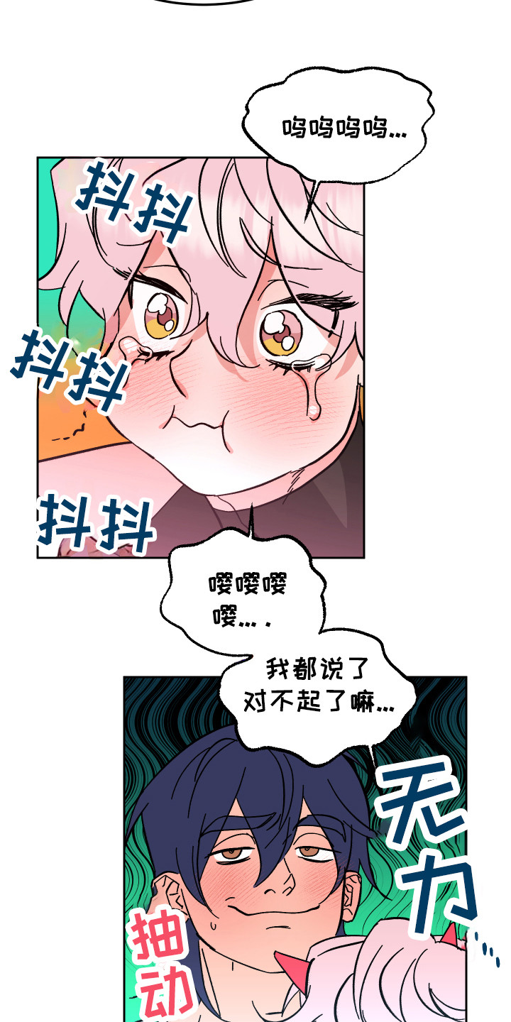 第3章：改头换面12
