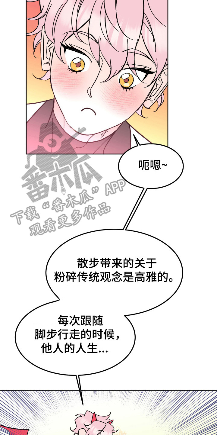 第4章：工作7