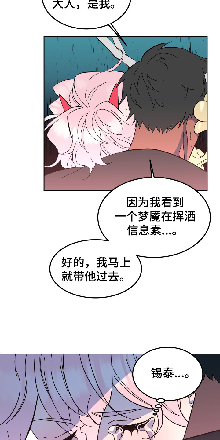 第8章：不见了5