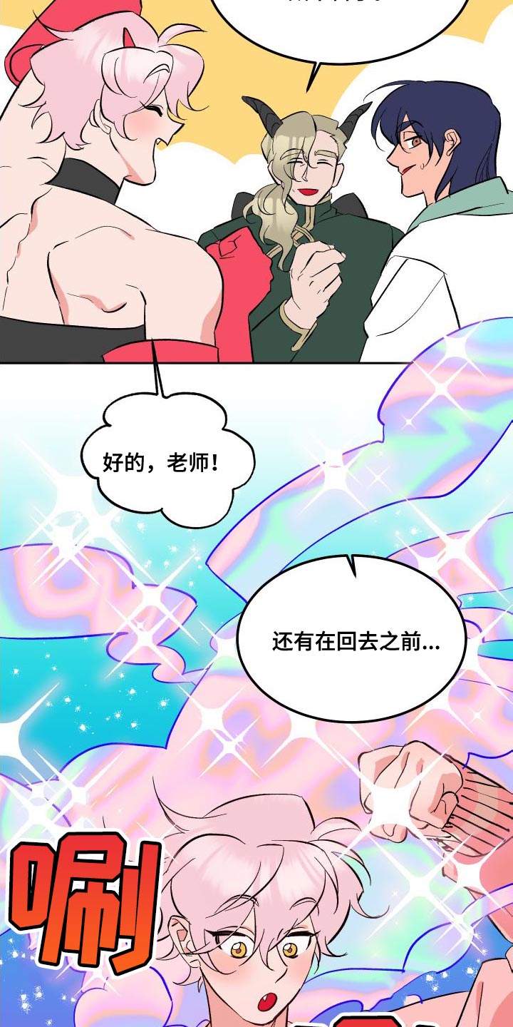 第17章：心意19