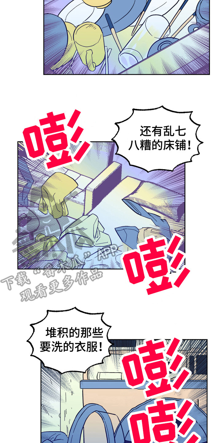 第5章：肌肉1