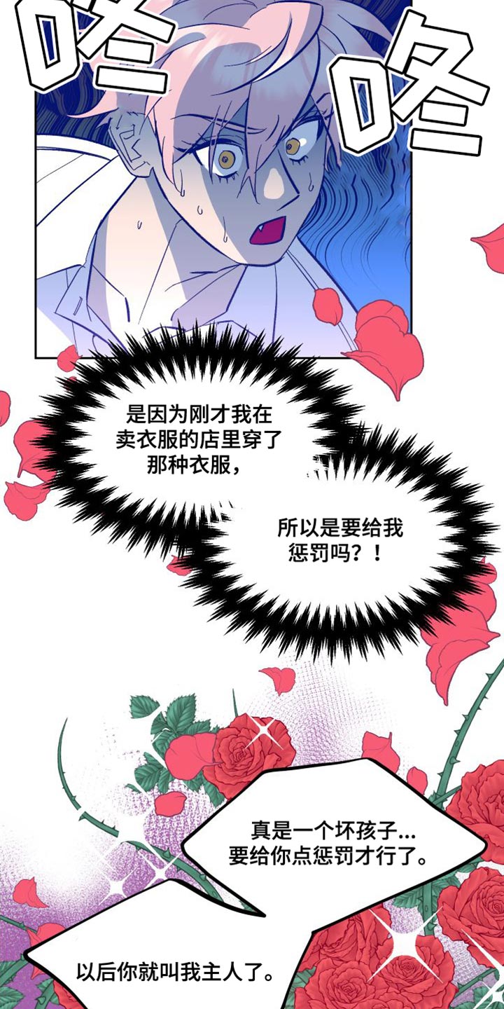 第20章：拼尽全力9