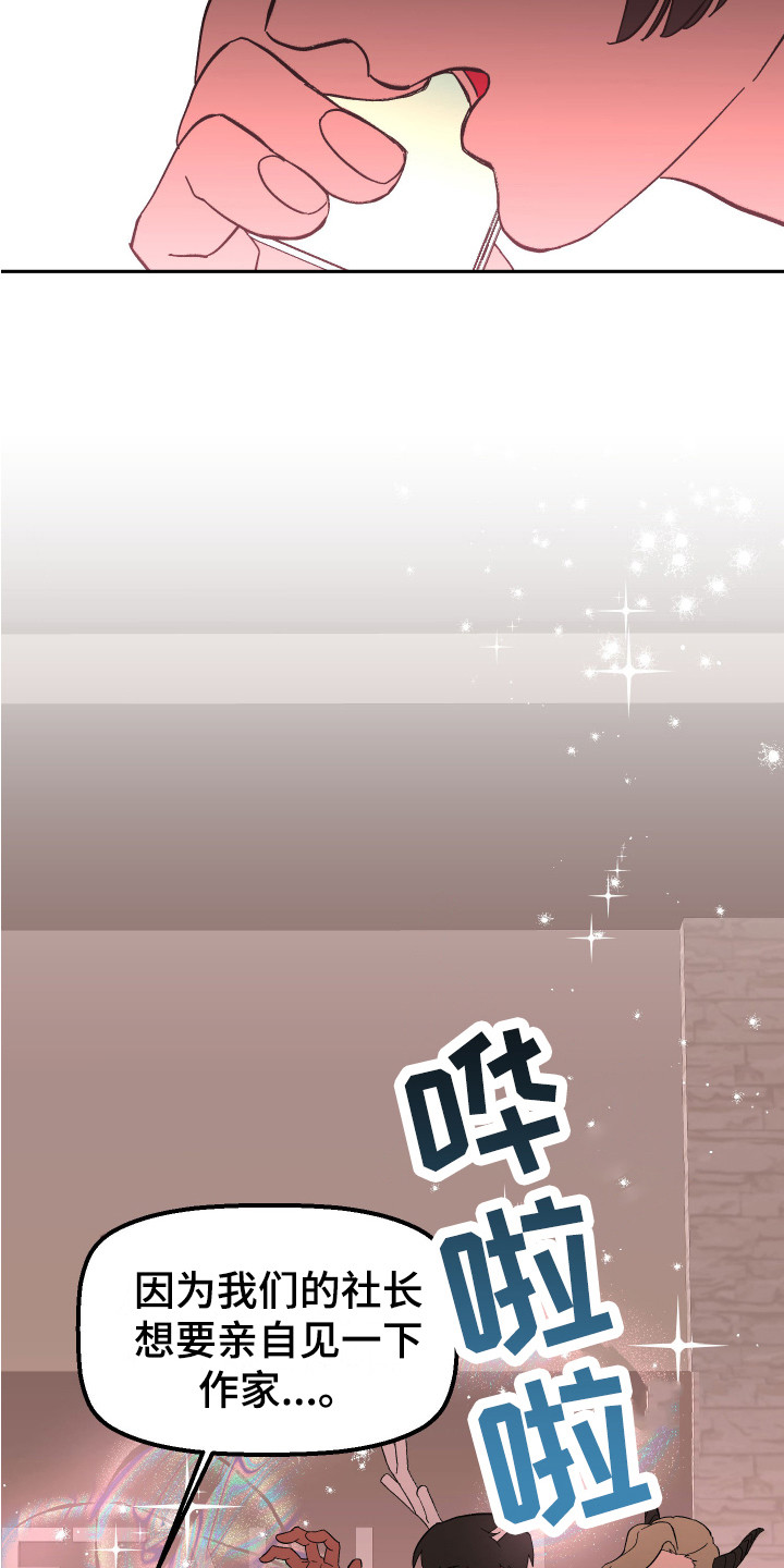 第11章：计划14