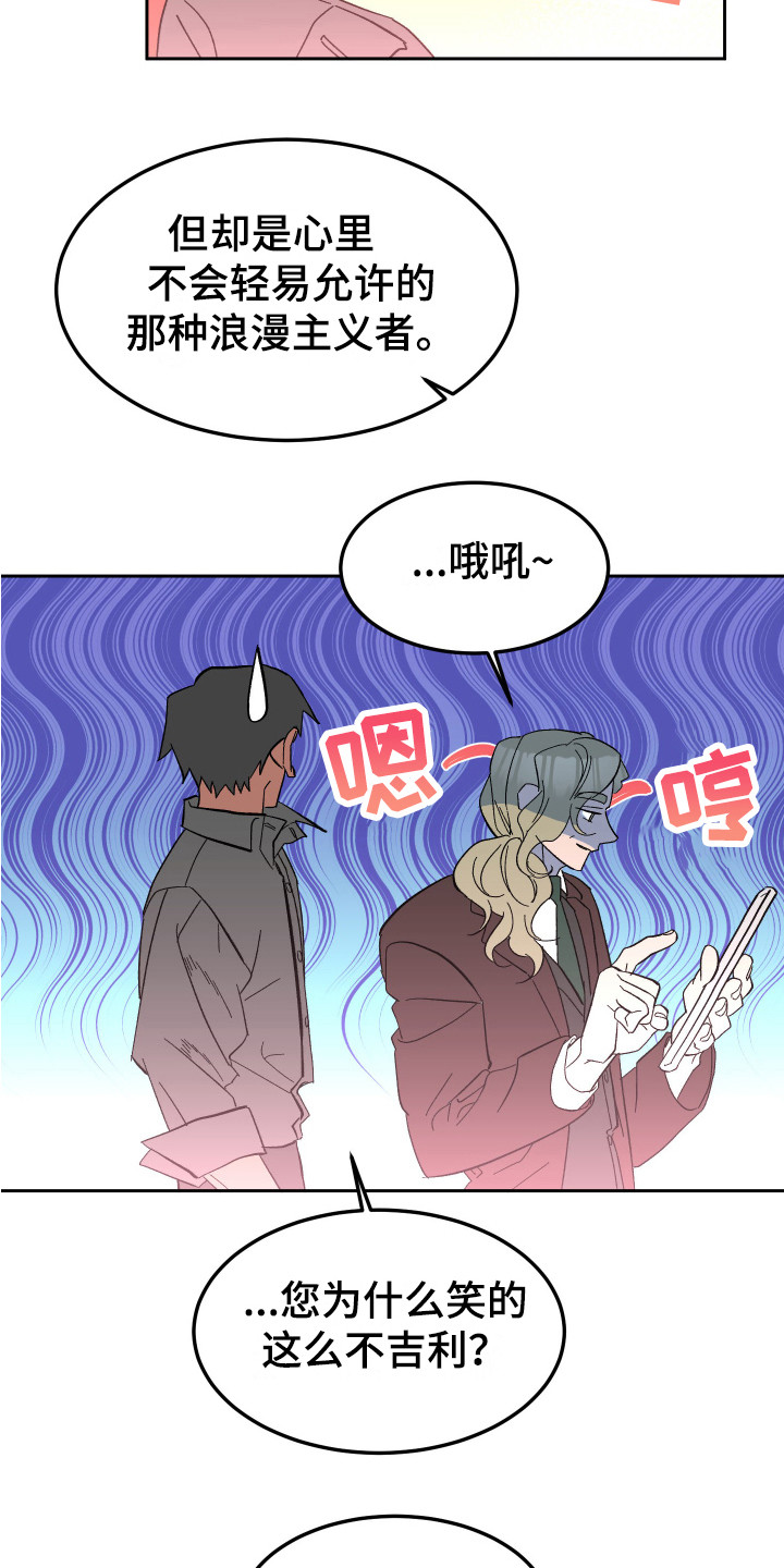 第11章：计划3