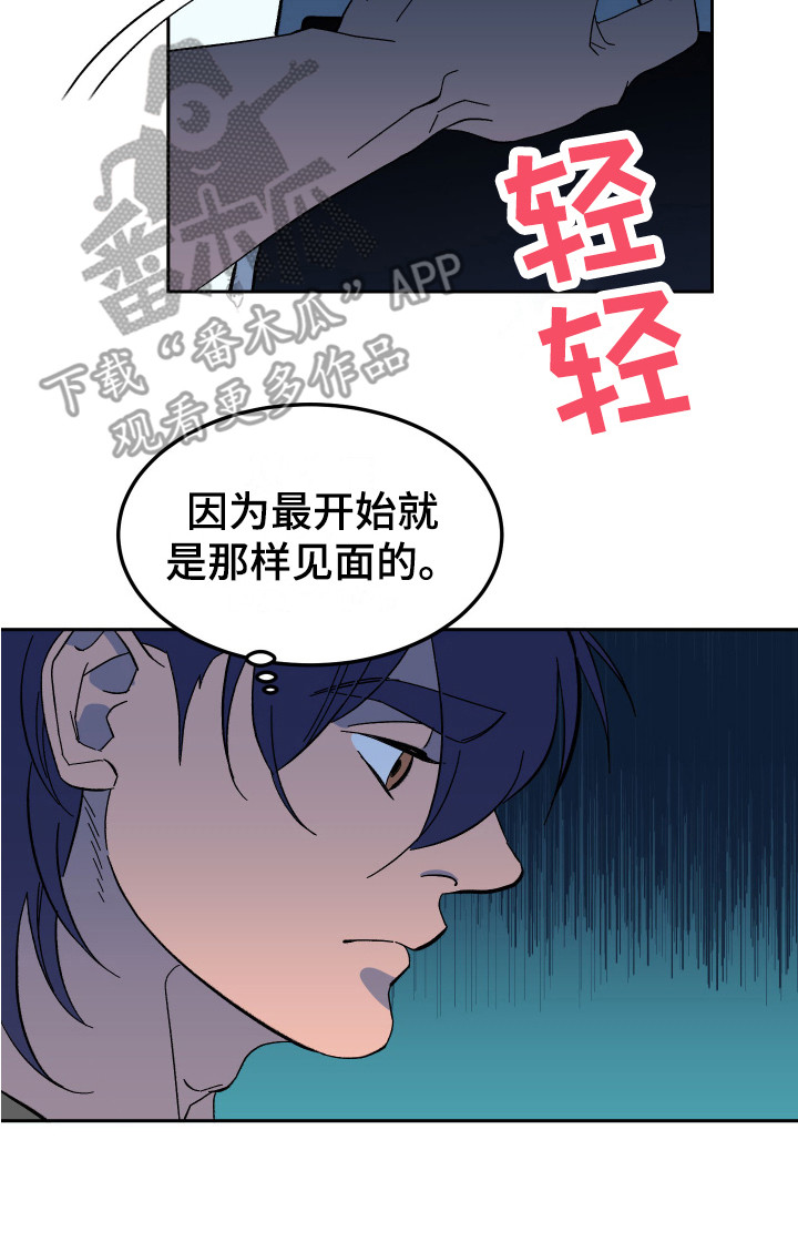 第8章：不见了16