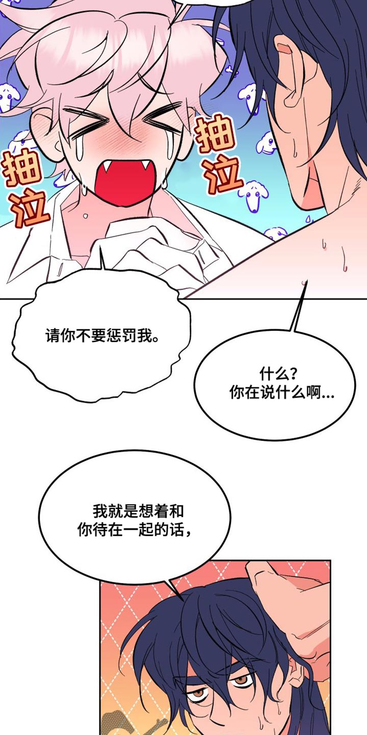 第20章：拼尽全力13