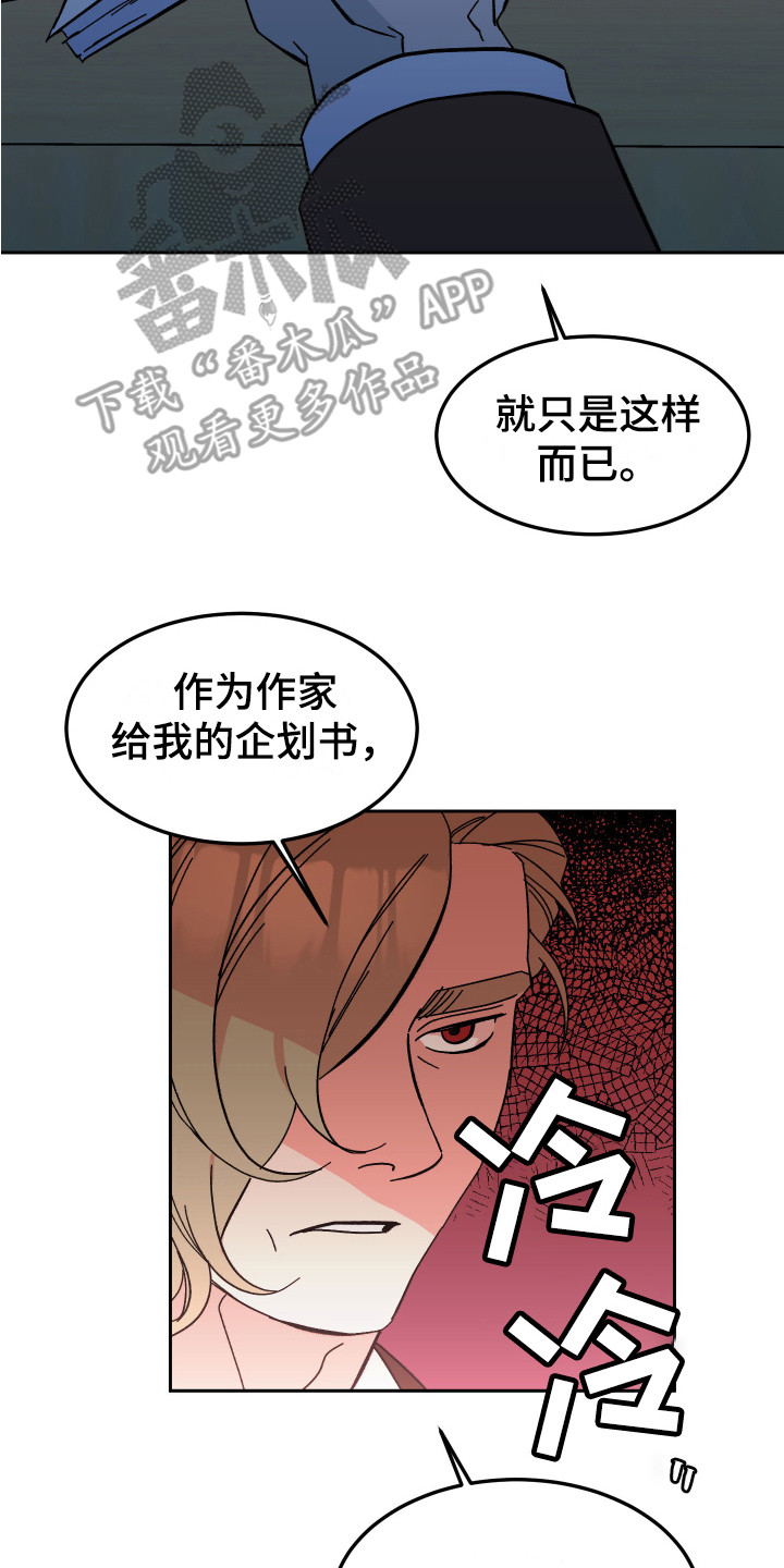 第12章：试探16