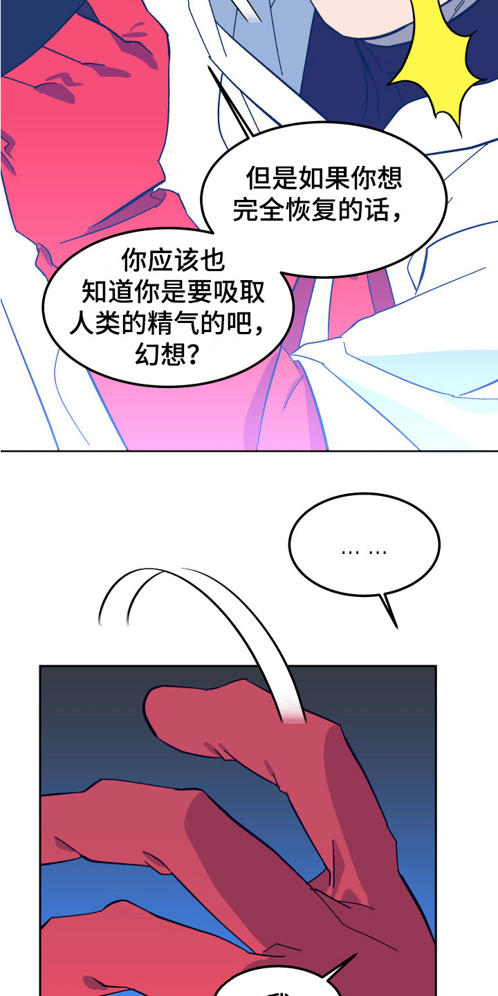 第10章：老师11
