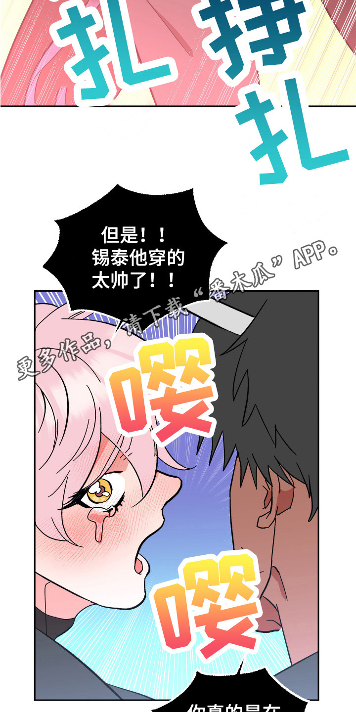 第12章：试探10