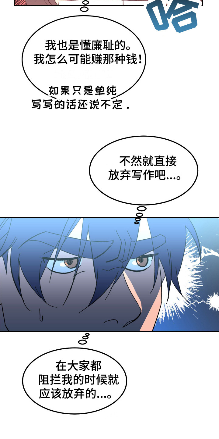第11章：计划9