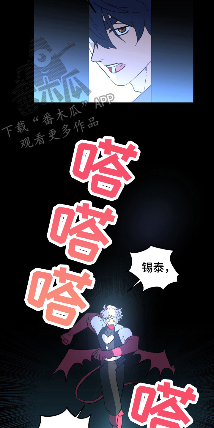第10章：老师1