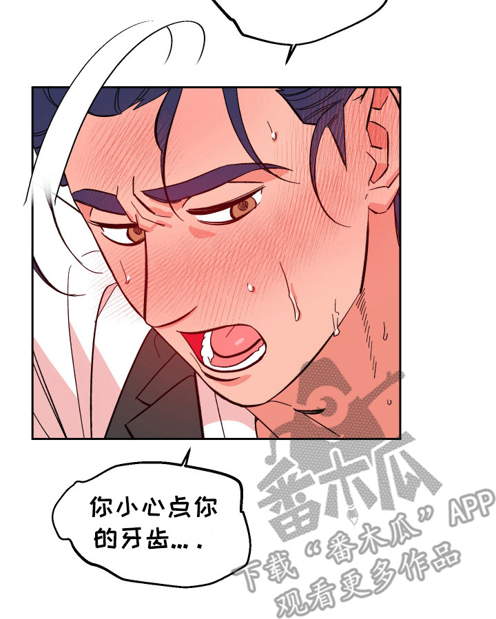 第14章：惩罚 19