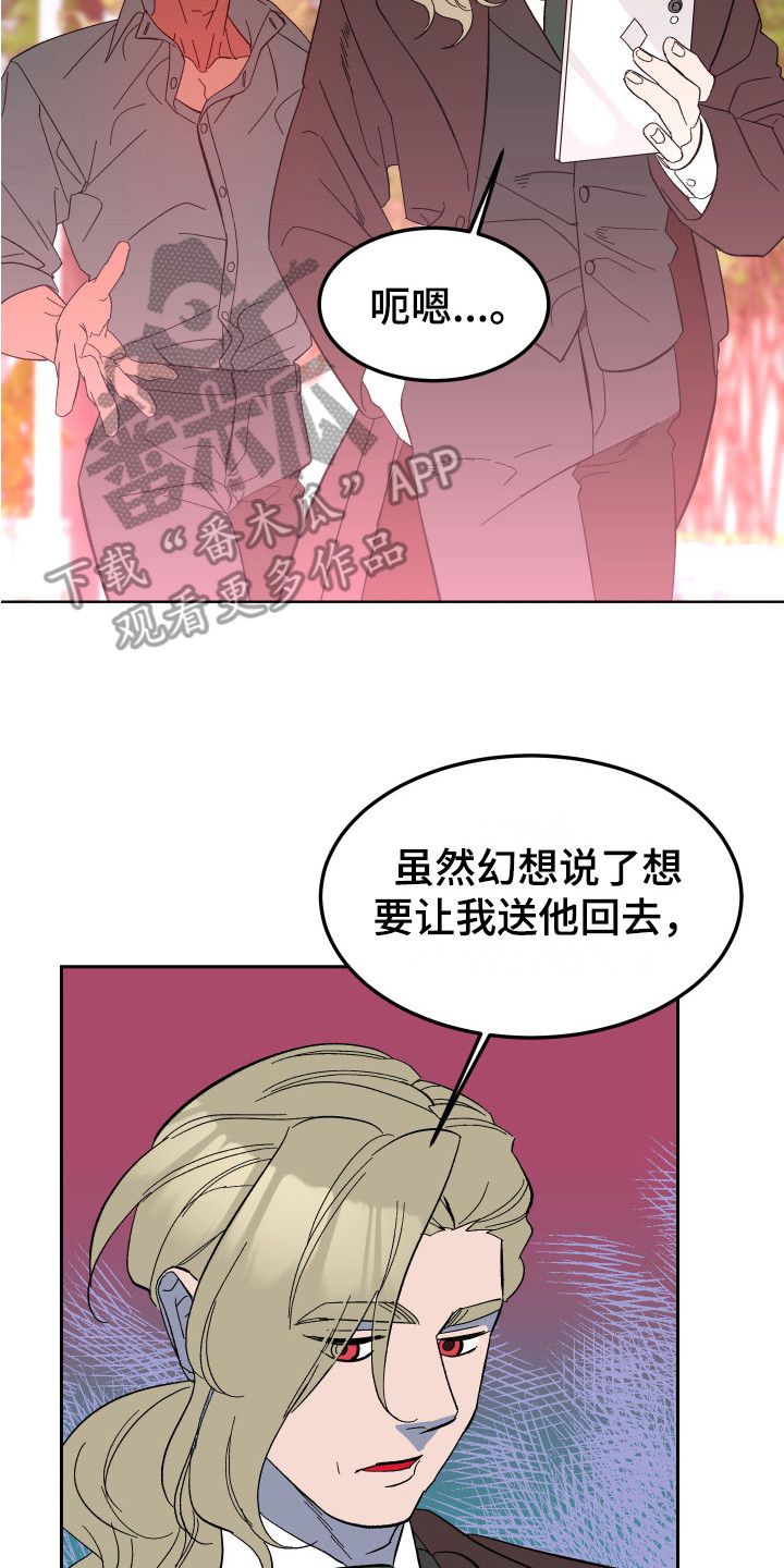 第11章：计划1
