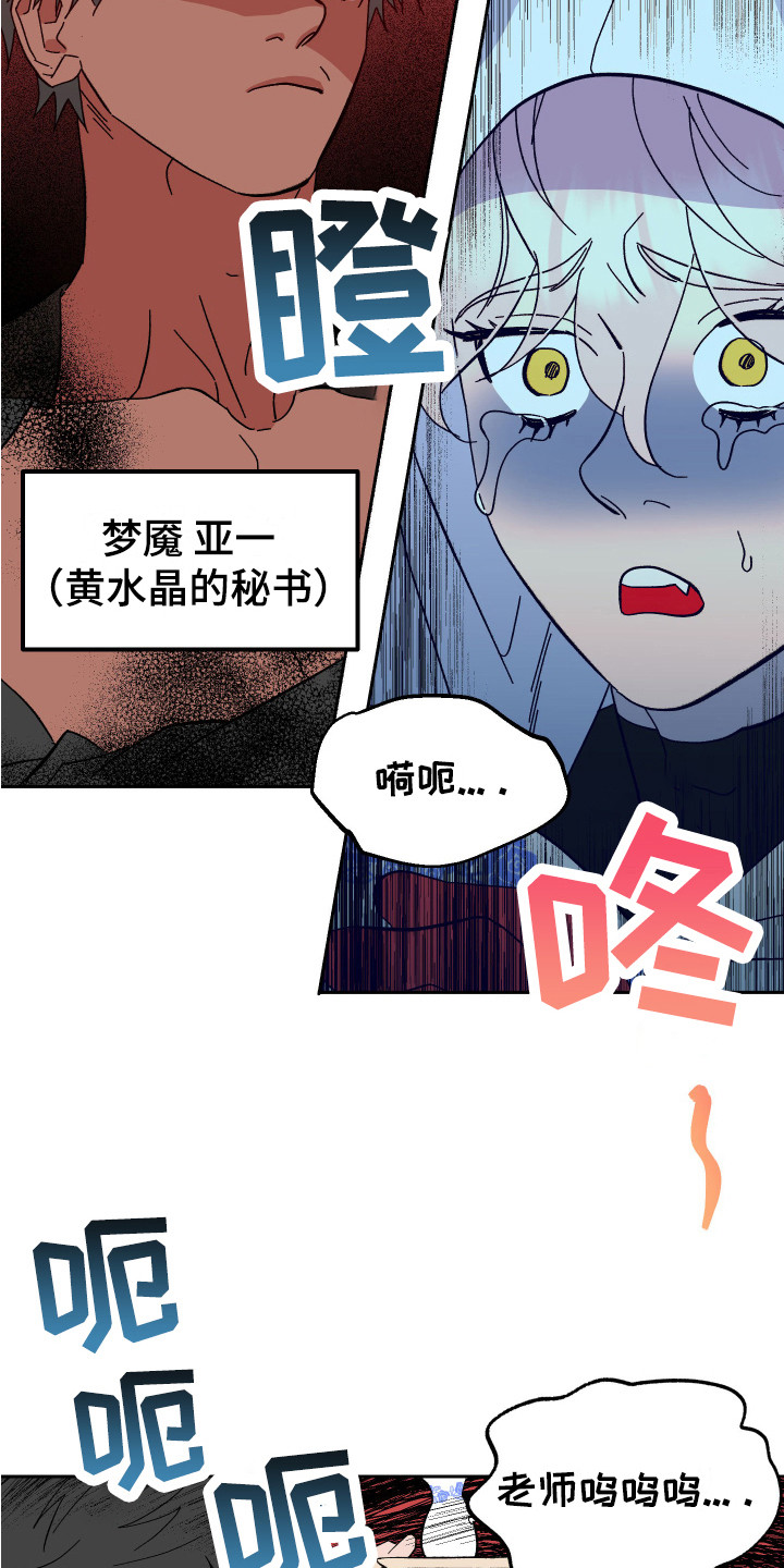 第10章：老师8