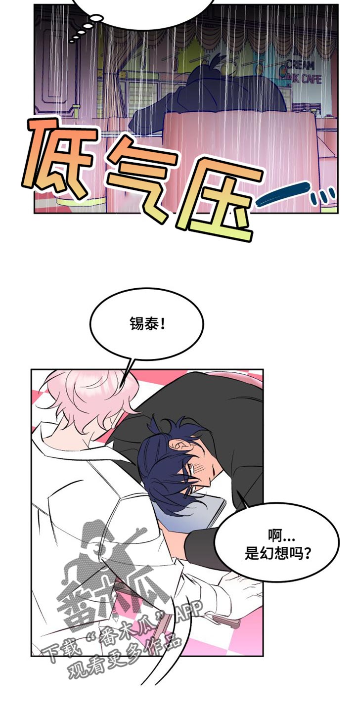 第20章：拼尽全力4