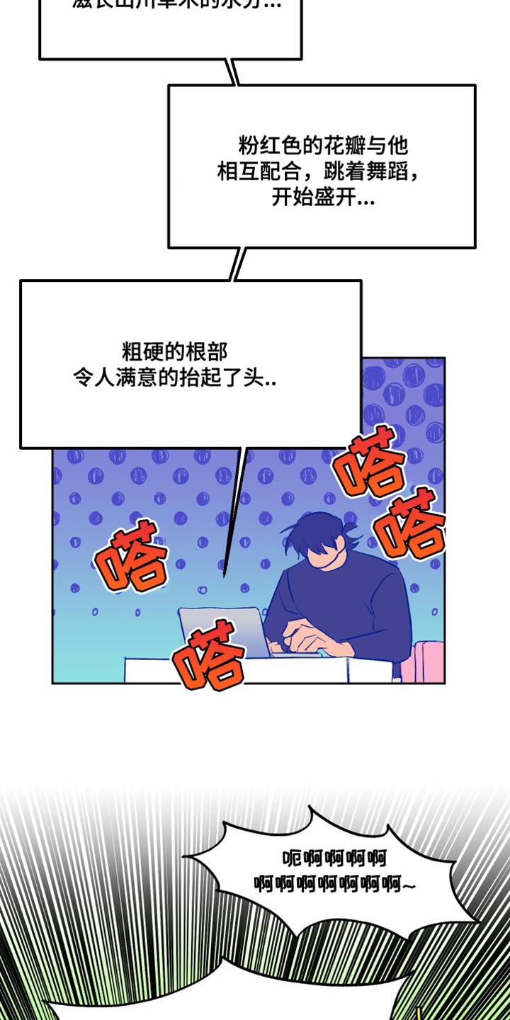 第20章：拼尽全力1