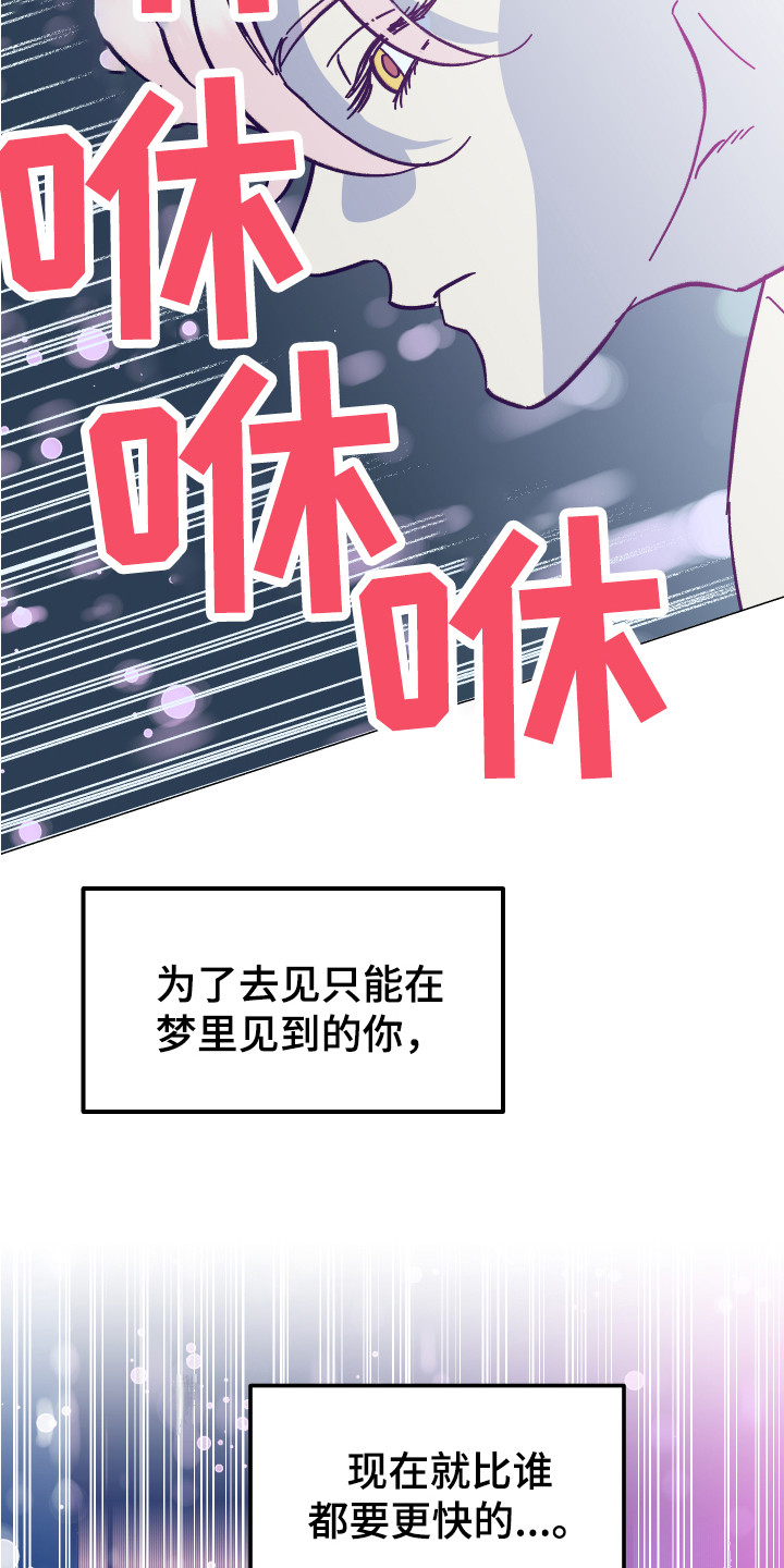 第1章：梦魇11