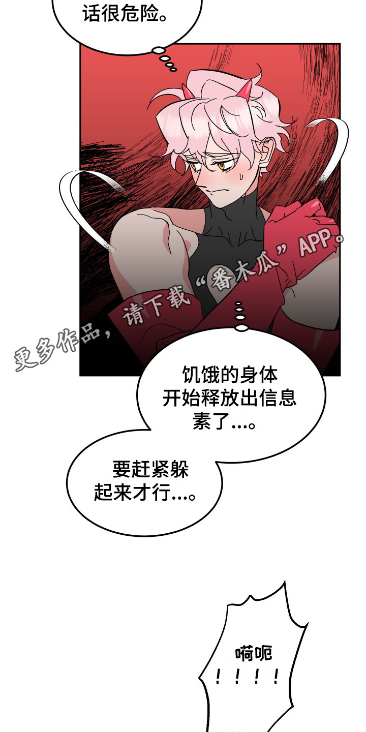 第7章：信息素 4