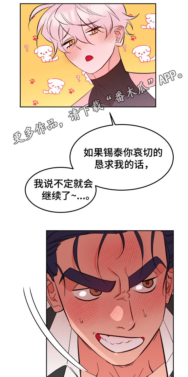 第15章：心情很好 10