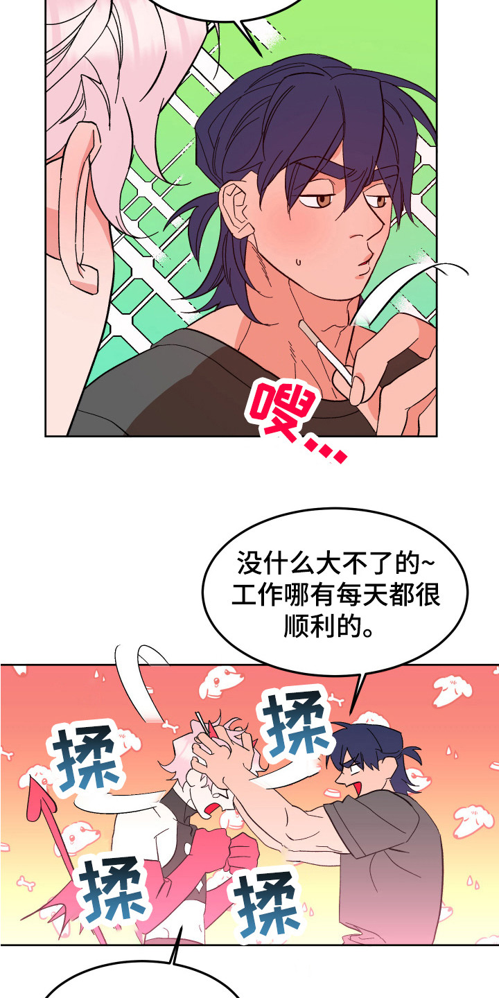 第4章：工作17