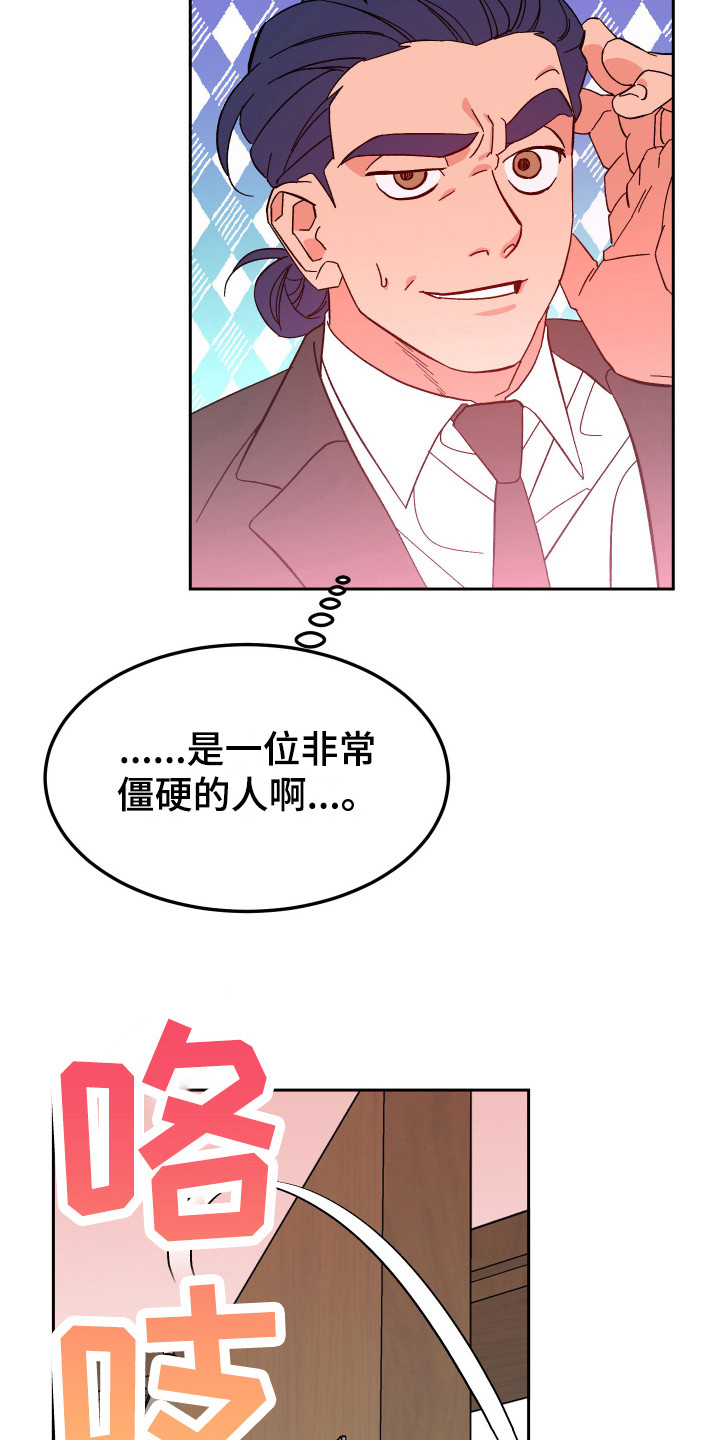 第12章：试探3