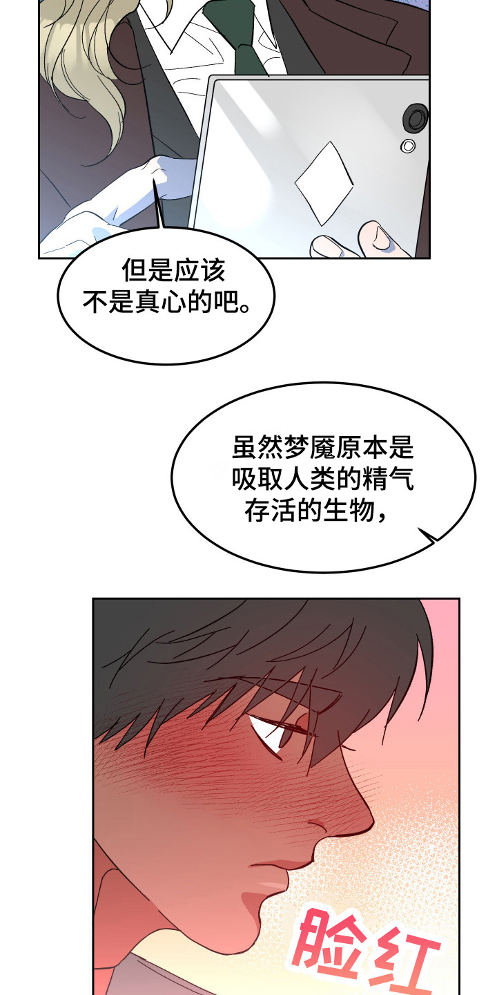 第11章：计划2