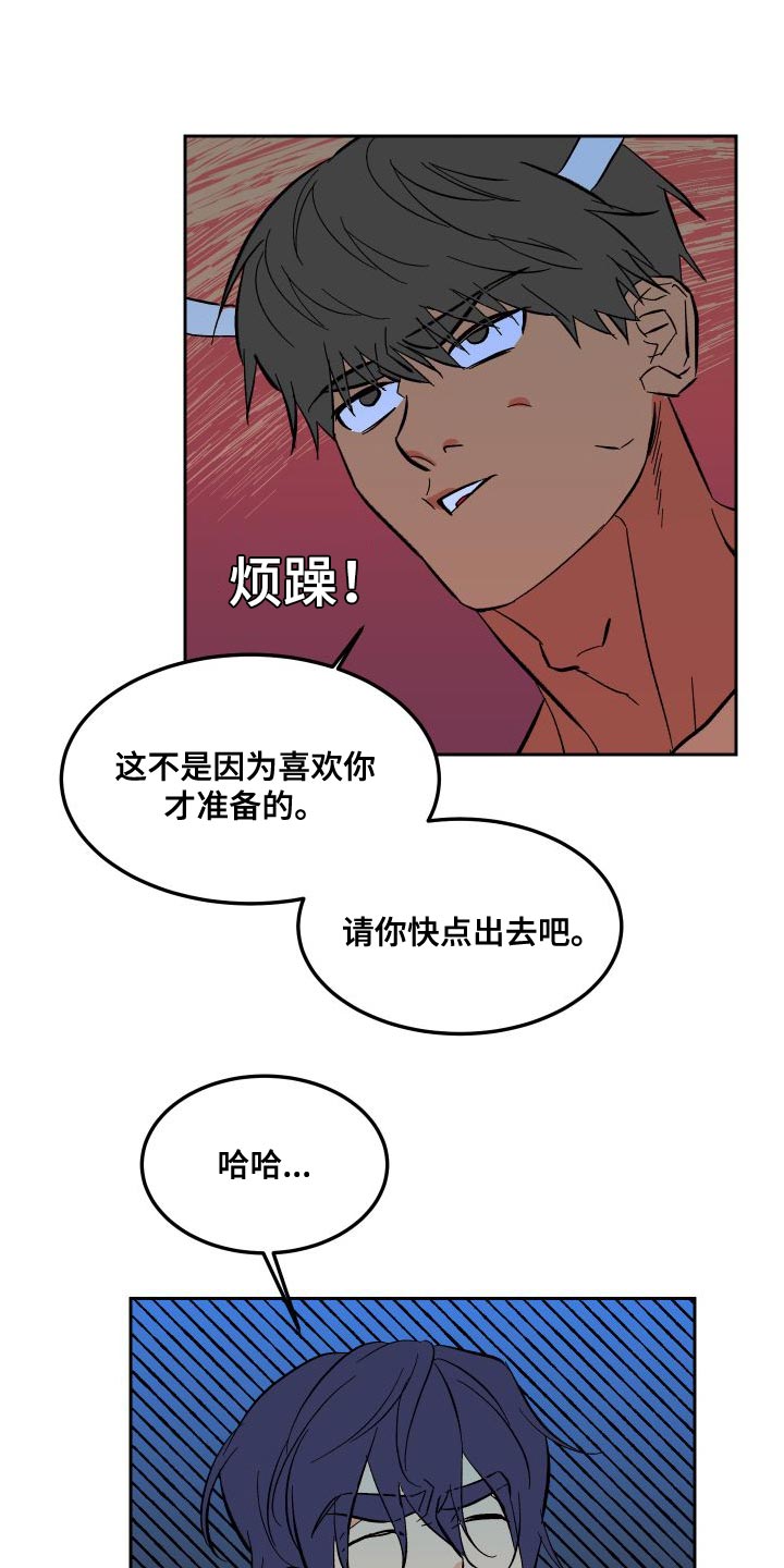 第17章：心意10