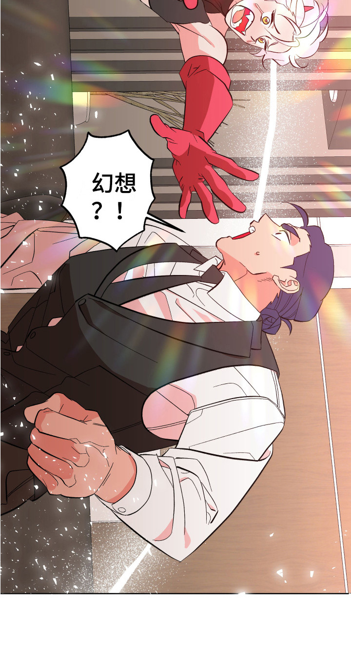 第13章：合格了 18